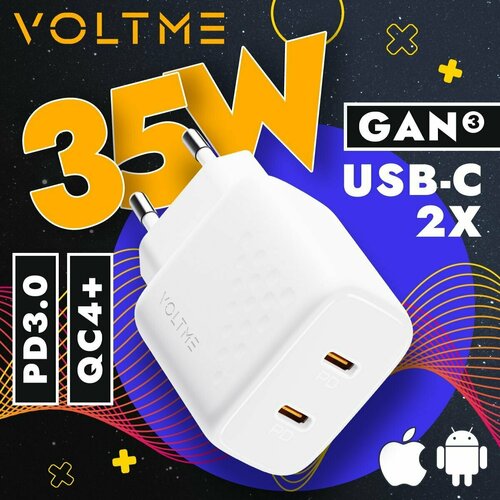 Зарядное устройство VOLTME Revo 35CС GaN, 35 Вт W, блок питания USB Type C, быстрая зарядка для телефона iPhone Samsung iPad, сетевой адаптер, белый