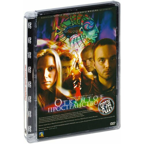 Открытое пространство (DVD)