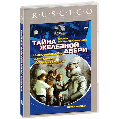 Тайна железной двери (DVD) тайна мосли dvd
