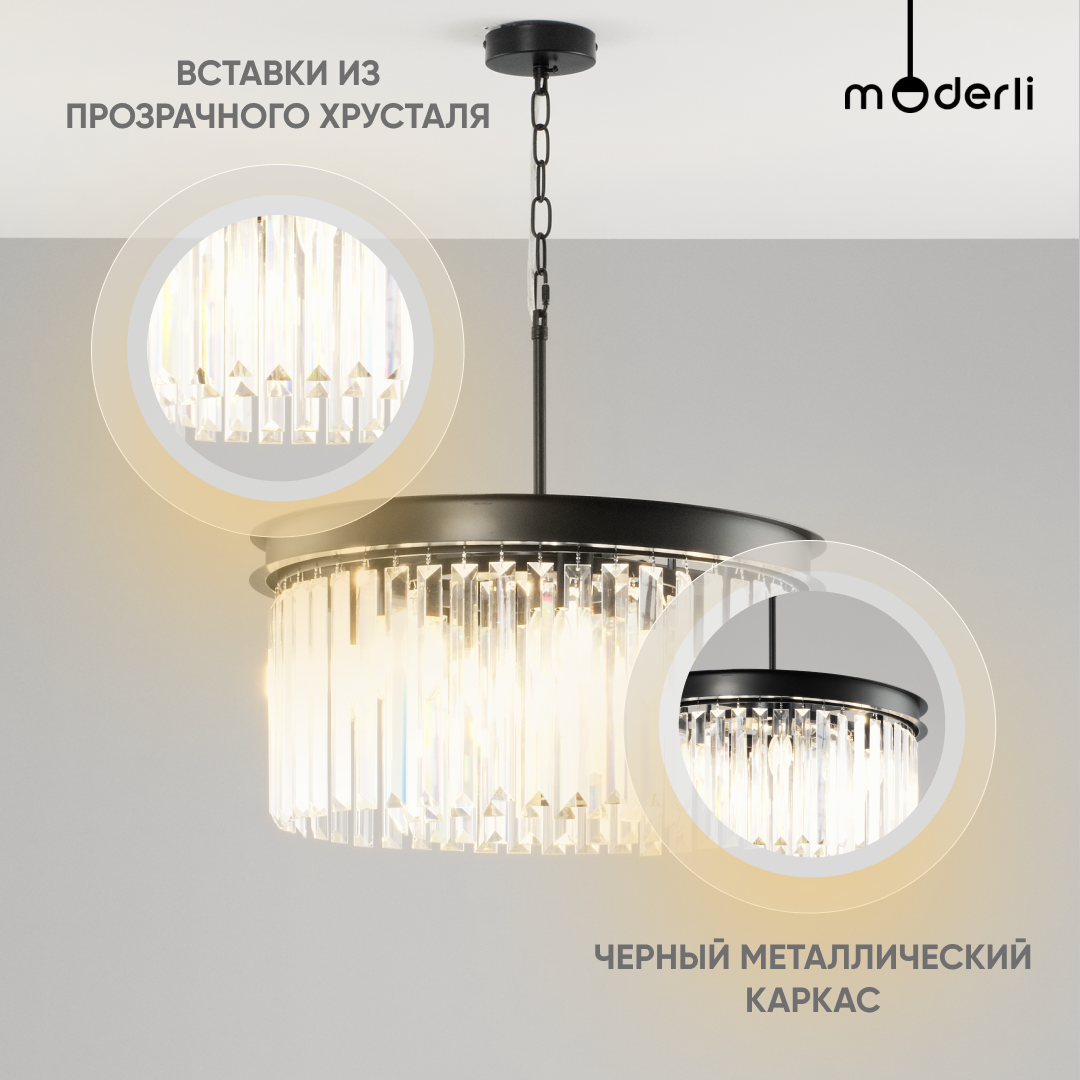 Подвесной светильник Moderli Avista - фото №6