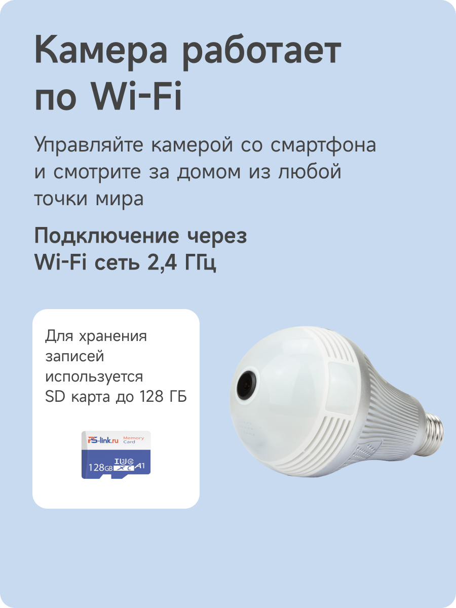 Комплект видеонаблюдения 4G PS-link XMQ302-4G с записью на SD карту 2 камеры 3Мп