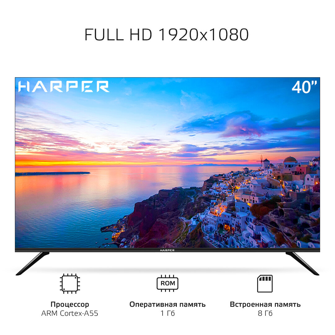 Телевизор HARPER 40F751TS, SMART на платформе Яндекс. ТВ, черный