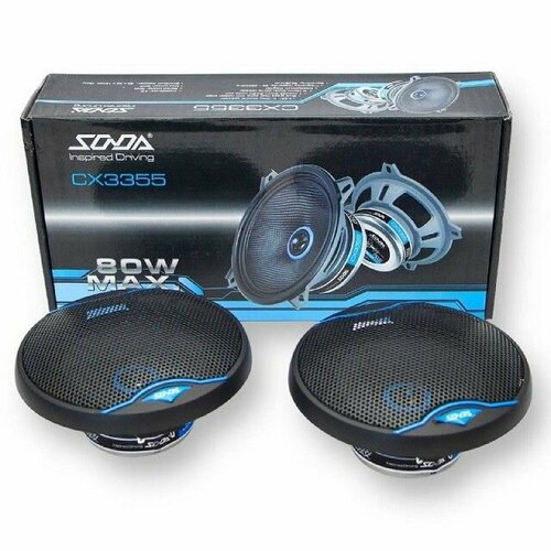 Динамики коаксиальные круглые 1334 см 525 дюймов 80Вт 374900₽