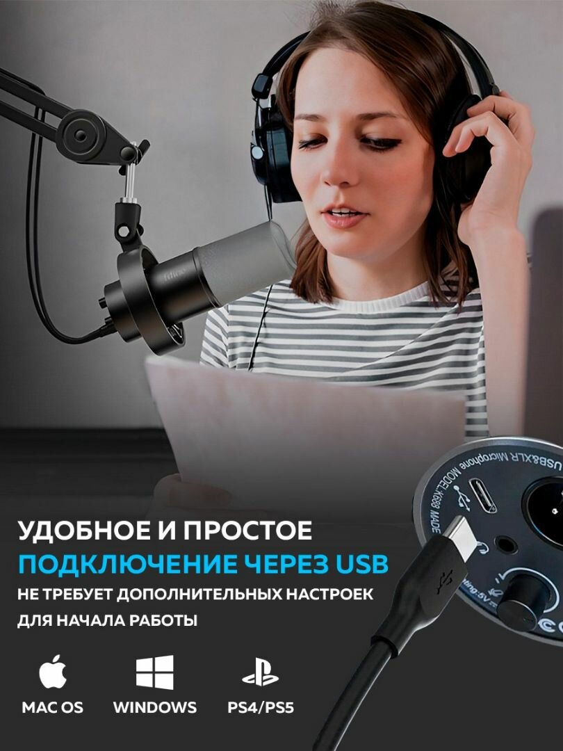 Микрофон динамический / гибридный Fifine K688 USB/XLR (Black)