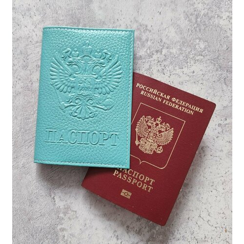 Обложка для паспорта  выдавленный-бирюзовый, голубой, бирюзовый