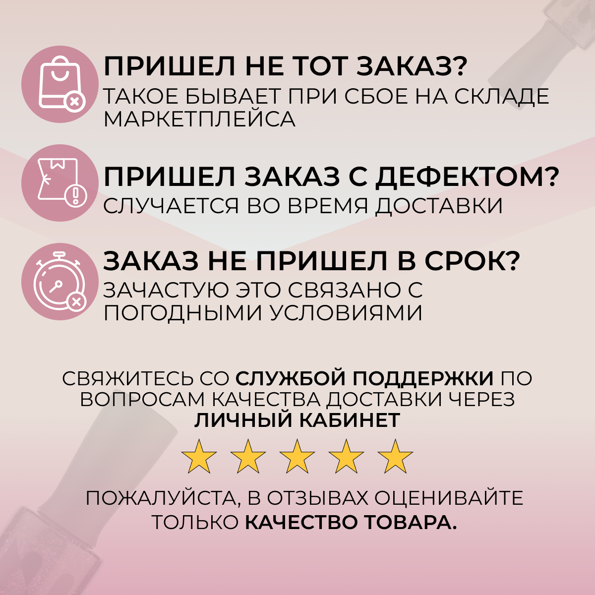 Masura Топ сушка для лака MASU MASU с УФ фильтром, 15 мл