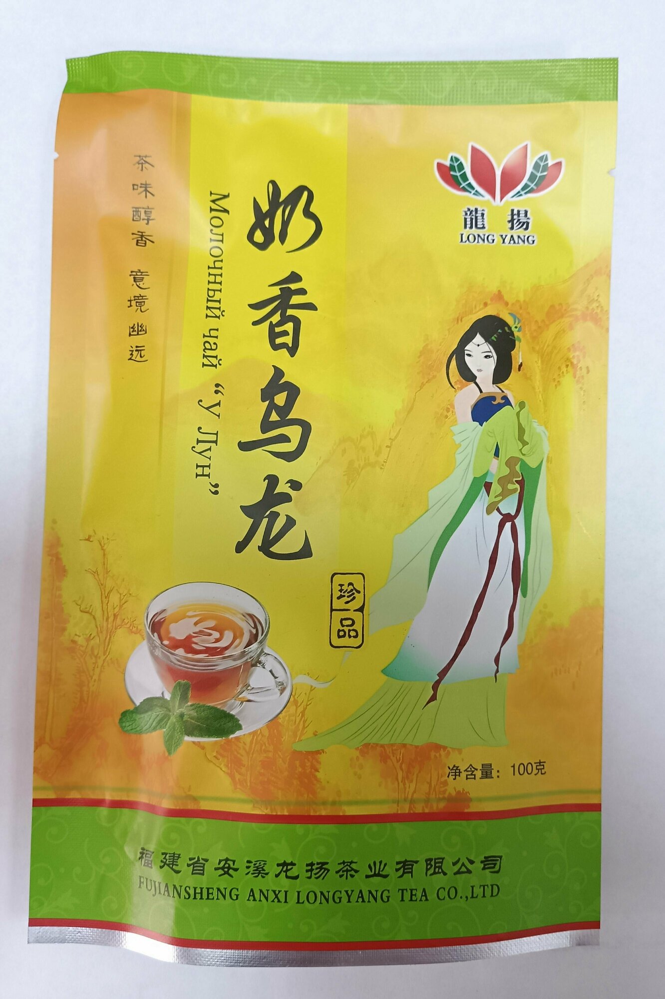 Чай "Молочный Улун" зеленый 100 гр, Китай