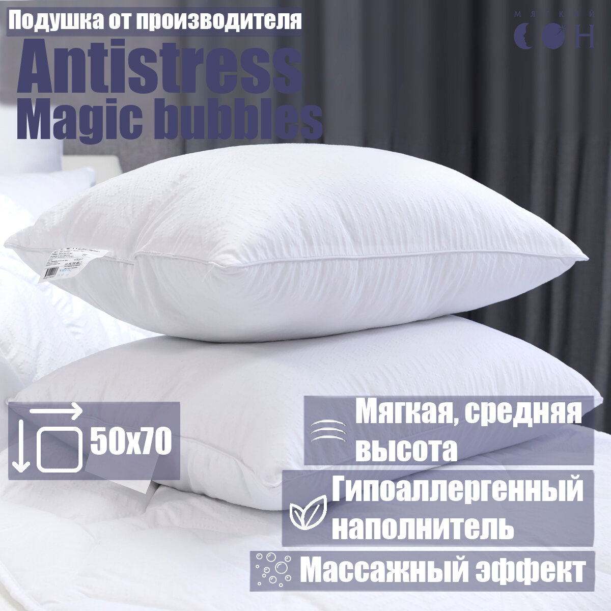 Подушки - Купить В Москве | Цены И Отзывы На Подушки В Интернет-Магазинах