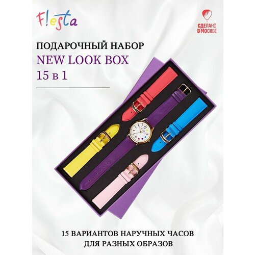 фото Наручные часы fiesta наручные часы fiesta "new look box", синий, розовый