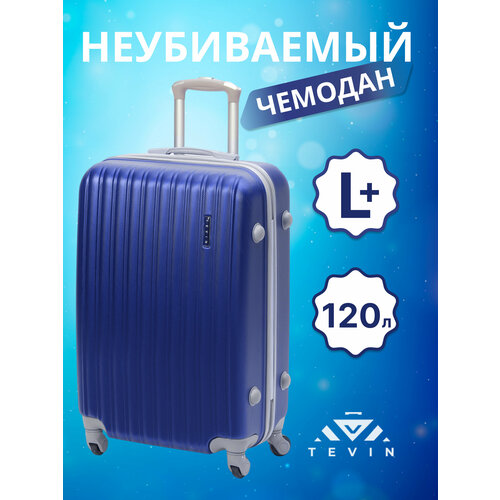 фото Чемодан-самокат tevin, 120 л, размер l+, синий