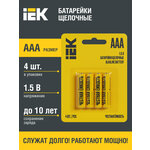 Батарейка щелочная Alkaline Optima LR03/AAA (28шт/бокс) IEK - изображение