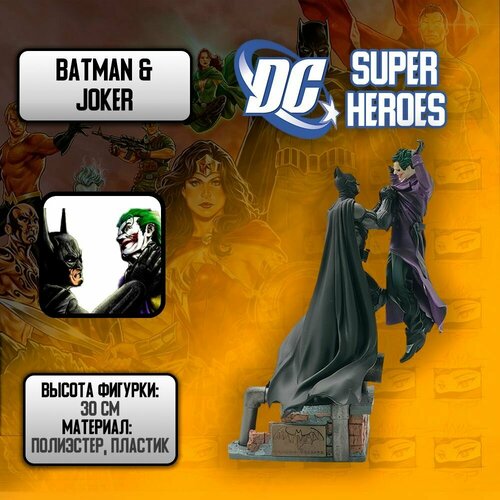 Детализированная фигурка ДиСи - Бетмен и Джокер/ DC-Batman and Joker