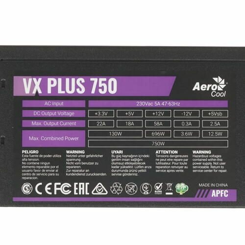 Блок питания Aerocool VX PLUS 750W (vx-750 plus)