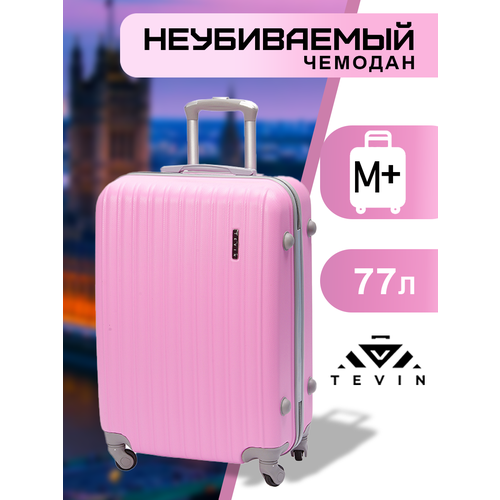 фото Чемодан-самокат tevin, 77 л, размер m+, розовый