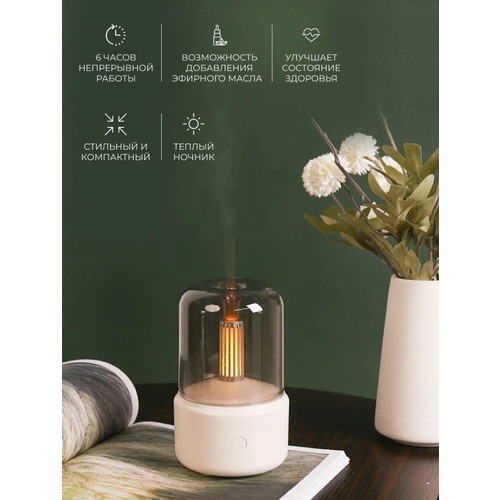 Аромадиффузор ультразвуковой Увлажнитель воздуха Ультразвуковой увлажнитель воздуха с функцией диффузора VANVAN 1590₽