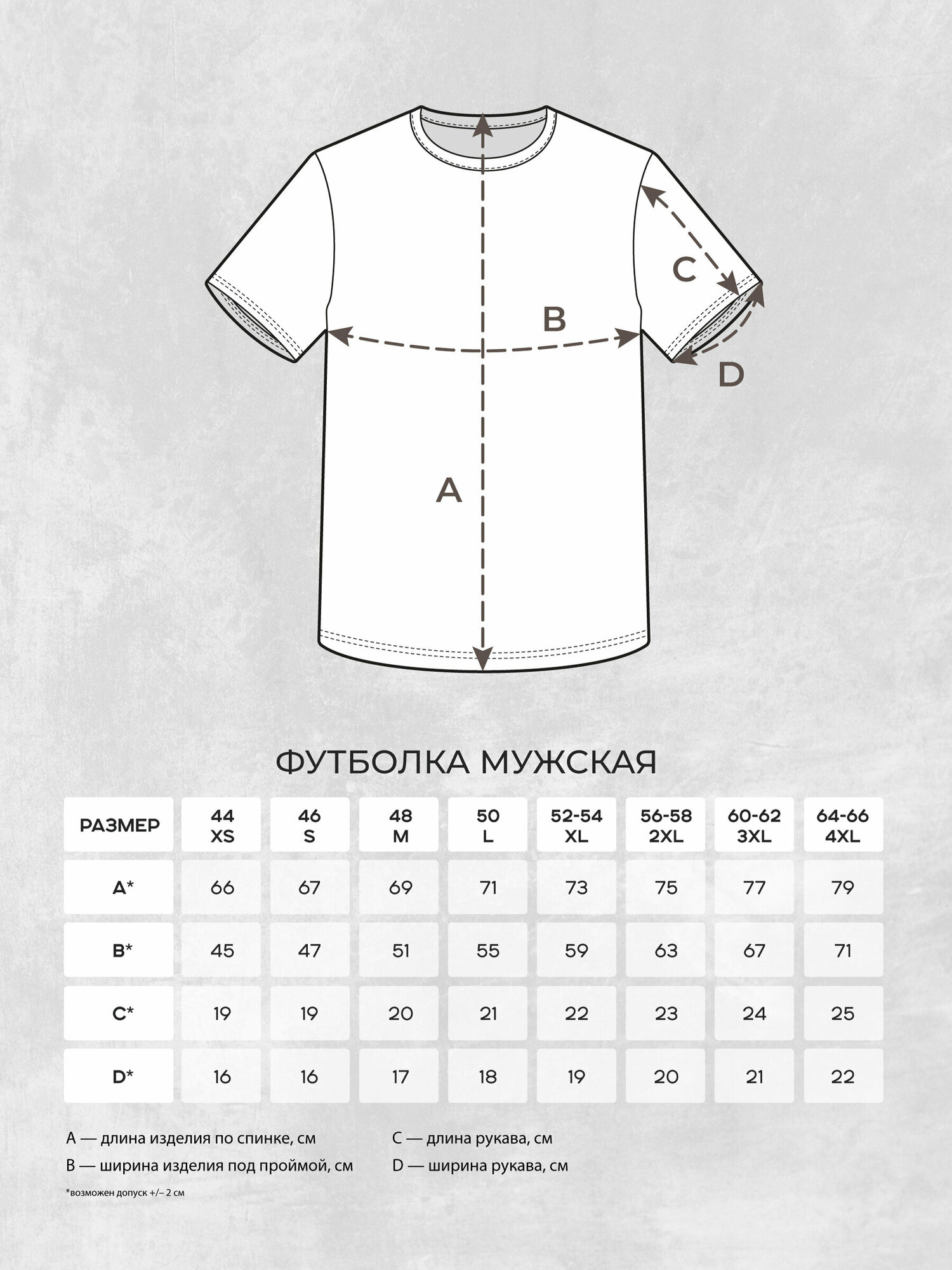 Футболка MixFix, размер XL, синий