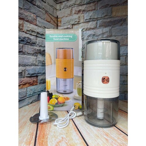 Портативный блендер Double-end Cooking Food Machine 2 в 1 135900₽