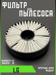 Основная фотография от вендора