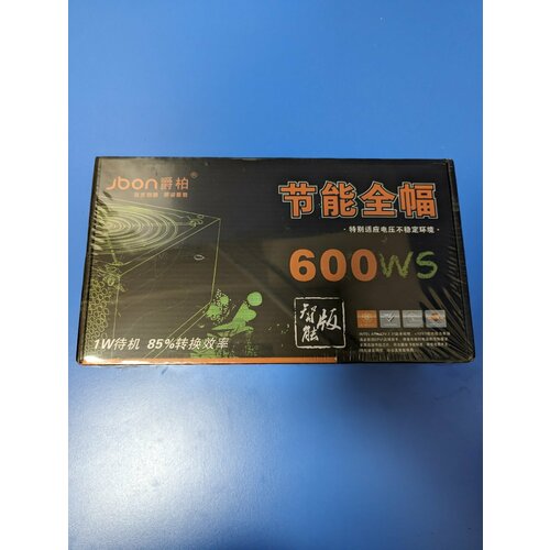 Блок питания Jbon 500W 299000₽