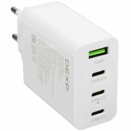 Сетевое зарядное устройство DEXP GaN 65W-3C1A-W белый