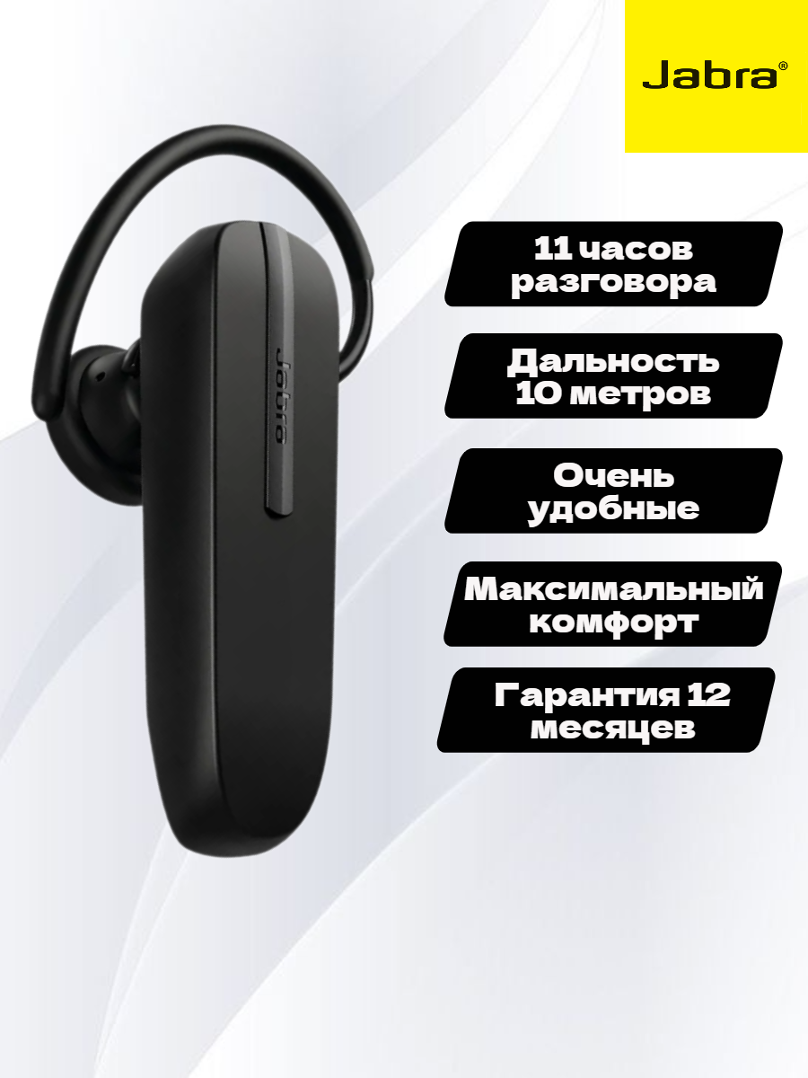 Bluetooth-гарнитура Jabra Talk 5