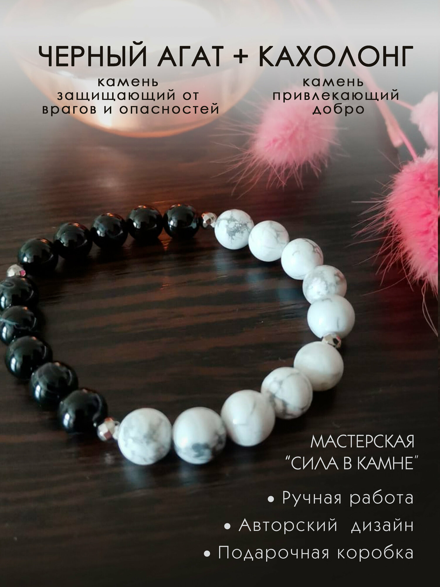 Браслет Мастерская  Сила в камне   гематит  1 шт   размер 17 см  размер one size  диаметр 15 см  черный  белый