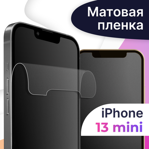 бесцветный, прозрачный