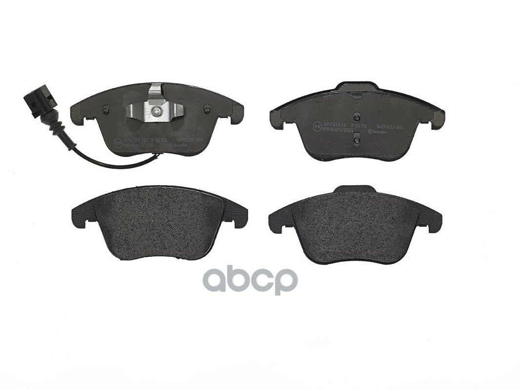 Колодки Тормозные Audi Q3 11-/Vw Sharan 10-/Tiguan 07- Передние Brembo арт. P85112