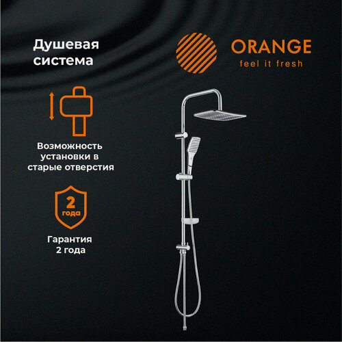 Изображение товара Душевая система Orange S10cr хром