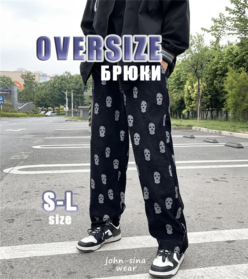 Мужские Oversize брюки с...