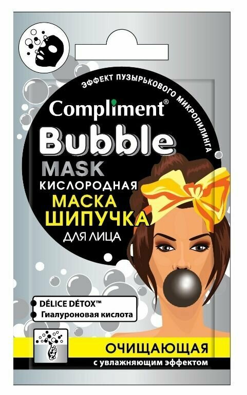 Compliment Кислородная маска-шипучка для лица Bubble Mask, С увлажняющим эффектом, 7 мл, 6 шт