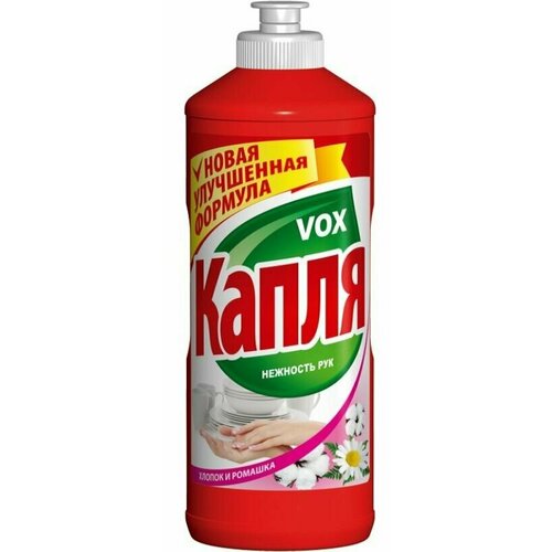 Средство для мытья посуды 