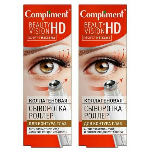 Compliment Коллагеновая сыворотка-роллер Beauty Vision HD, для контура глаз, 11 мл, 2 шт