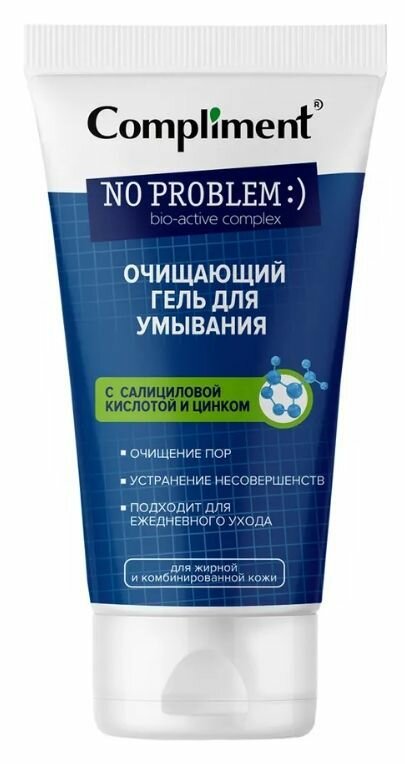 Compliment Гель для умывания No Problem 3 в 1, с салициловой кислотой, 200 мл