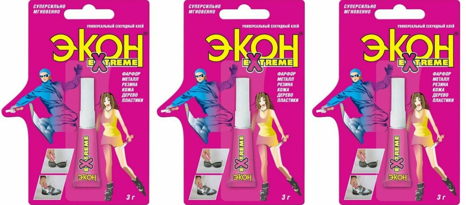 фото Экон Клей секундный Экстрим, 3 г, 3 шт