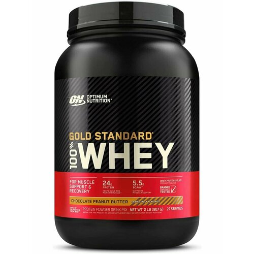 ON 100% Whey Gold standard 2lb (Chocolate Peanut Butter) - Протеин 907 грамм (Шоколадная ореховая паста)