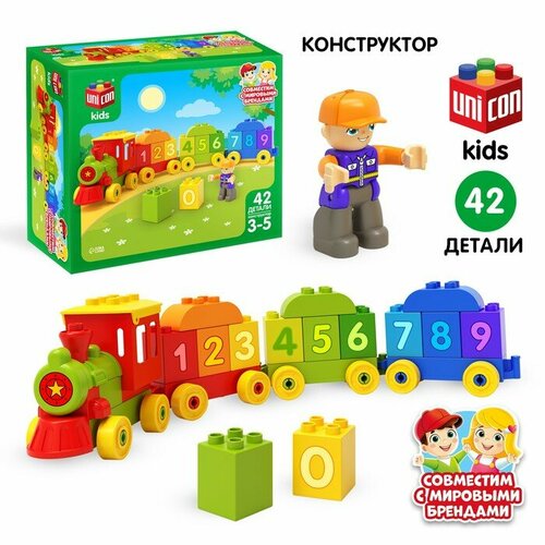 Конструктор «Паровозик», 42 детали конструктор 1 toy конструктор 1toy три кота бол детали компот и паровозик