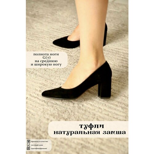 фото Туфли лодочки popular fashion, размер 38, черный
