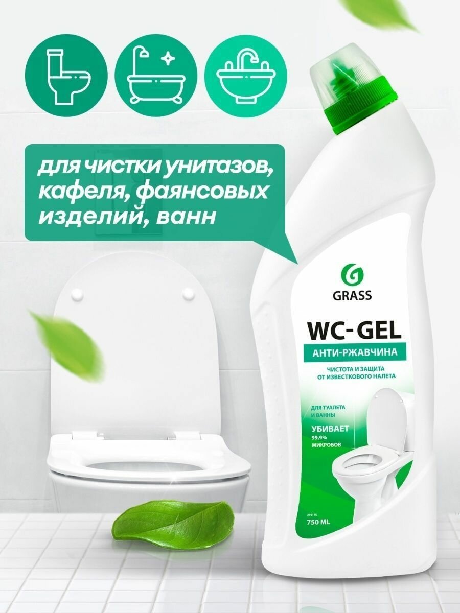 Средство для сантехники "WC-gel" кислотное уп/750мл - фотография № 15