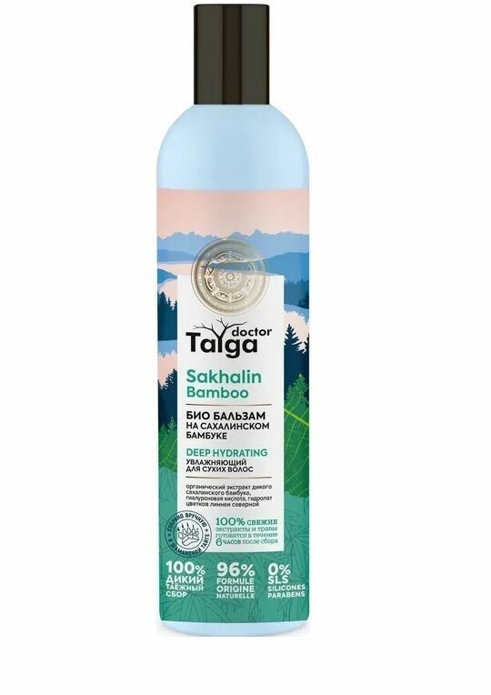 Natura Siberica Doctor Taiga "Био. Увлажняющий для сухих волос" Бальзам, 400мл х 1шт