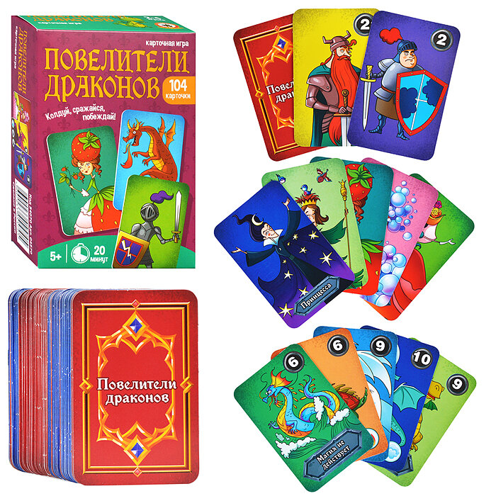 Карточная игра "Повелители драконов", 104 карточки, в к 8,5x4,9x12,8 см