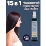GEGEMOON PERFECT HAIR Несмываемый крем-флюид 15 в 1 для всех типов волос, 250мл - изображение