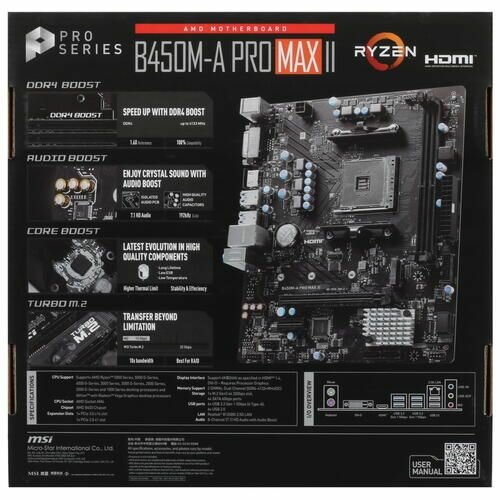 Материнская плата Msi B450M-A PRO MAX II (AM4, mATX)