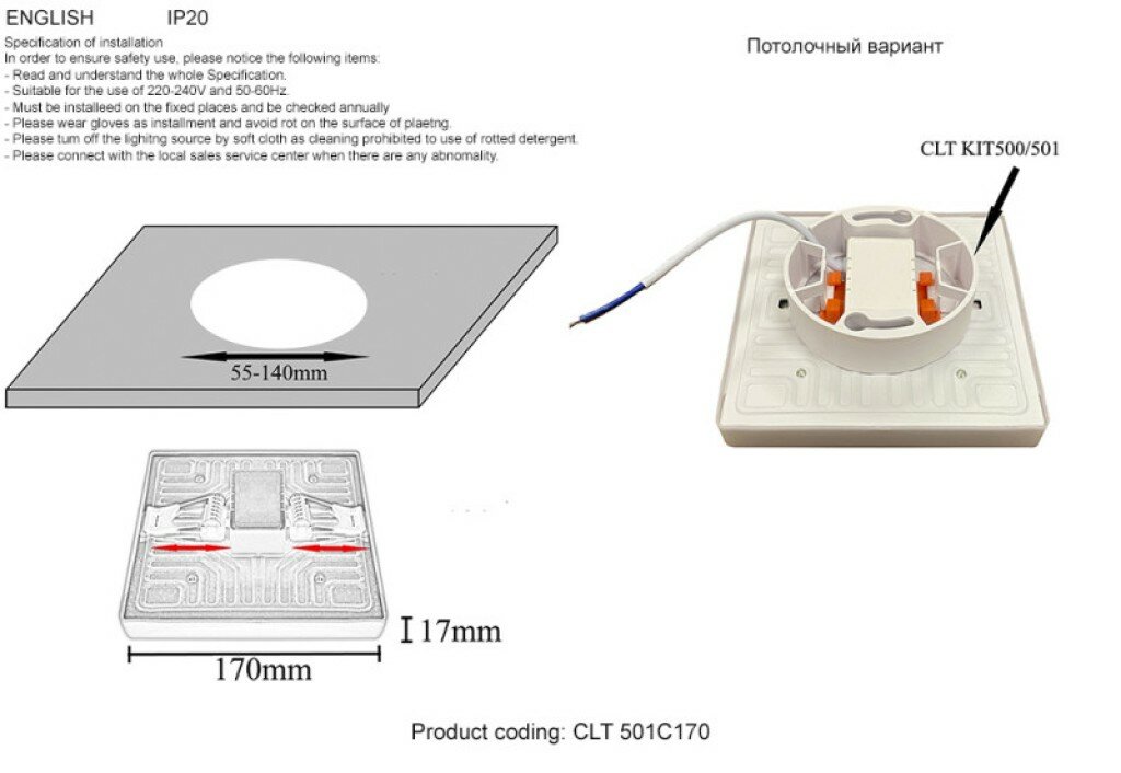 Встраиваемый светодиодный светильник Crystal Lux CLT 501C170 WH 3000K - фотография № 6