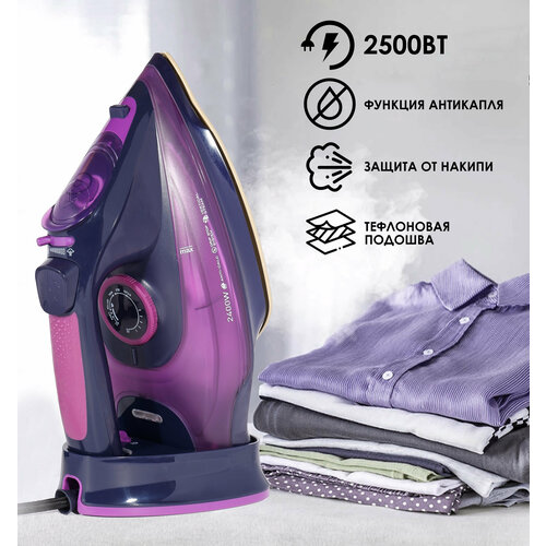 Домашний утюг беспроводной с функцией вертикальной глажки паровой удар антипригарное покрытие система самоочистки2400Вт фиолетовый 390400₽