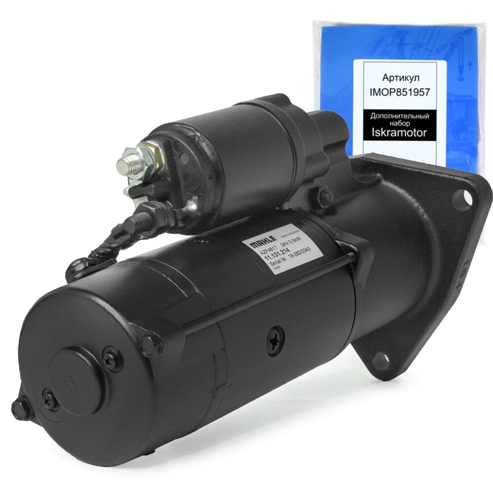 Стартер MAHLE MS286 AZF4617 для ЗИЛ Бычок 5301, МТЗ Д-240, Д-245, Д-260 и их модификации (IMS301214) — фото 3