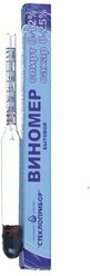 Виномер-сахарометр, бытовой, капиллярный, 0-12%, сахар: 0-25, 14 см