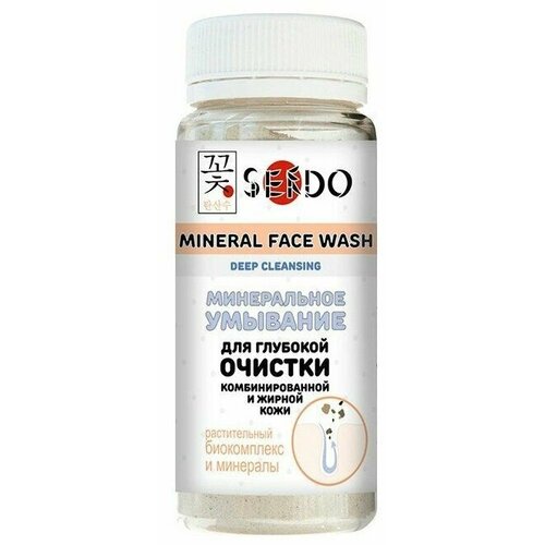 Parli Cosmetics Минеральное умывание Sendo Глубокая очистка комбинированной и жирной кожи, 100 мл