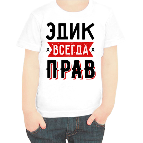 фото Футболка , размер 68, белый нет бренда