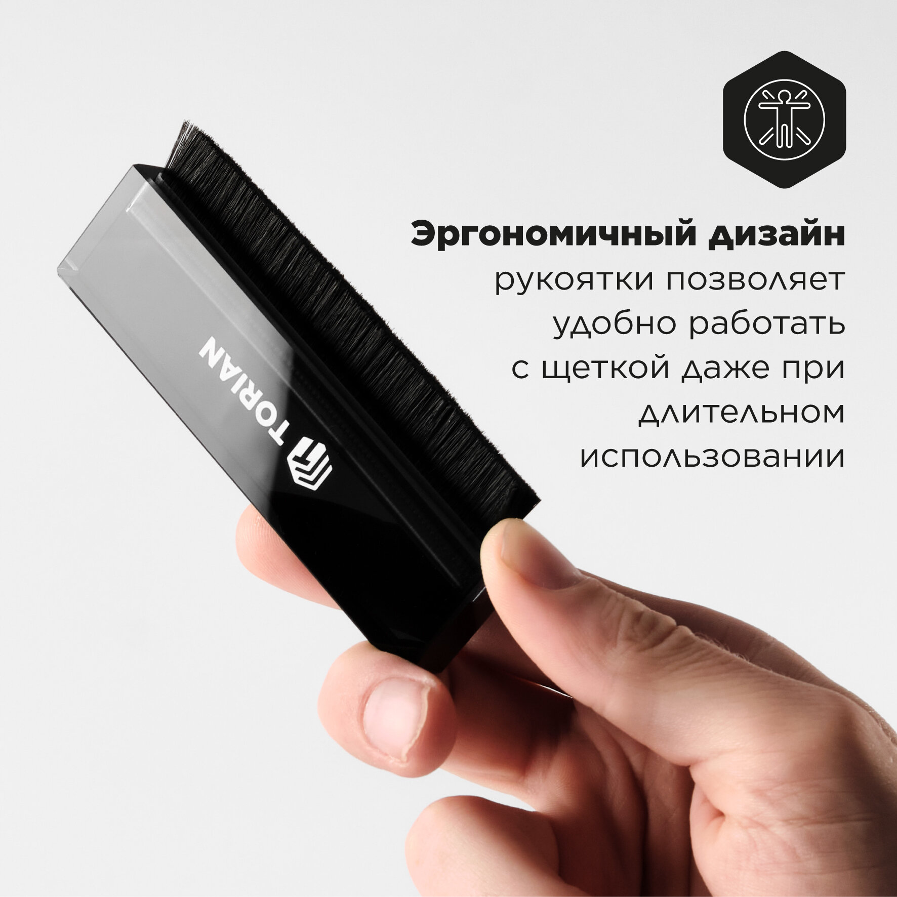 Щетка для виниловых пластинок из нейлона с акриловой прозрачной ручкой — фото 3